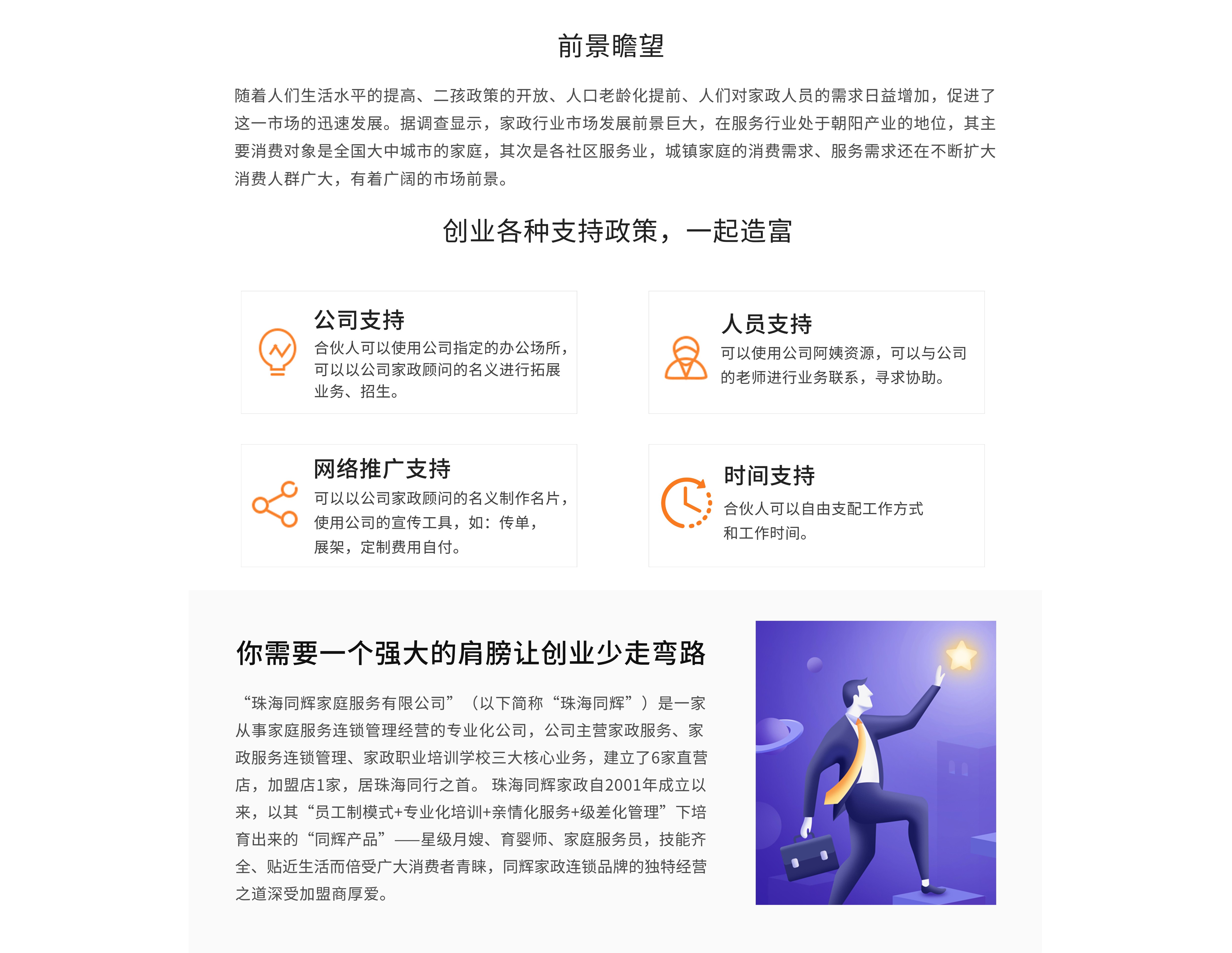 圖片關(guān)鍵詞 圖片關(guān)鍵詞