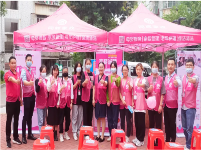 家政服務就在您身邊——吉大街道吉蓮社區(qū)“南粵家政”基層服務站社區(qū)活動