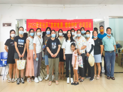 “攜手幫扶，增收致富”直播帶貨培訓(xùn)走進唐家社區(qū)