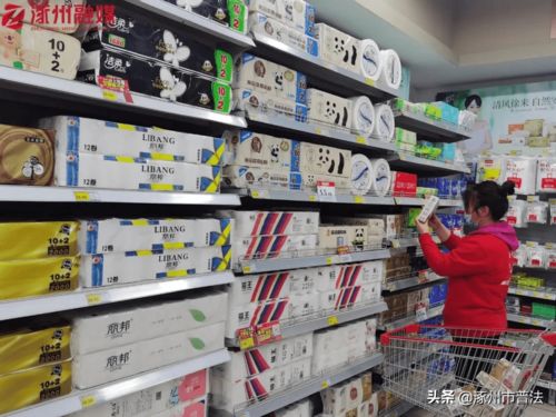 卫生纸价格大涨 记者实探超市卖场,结果出乎意料